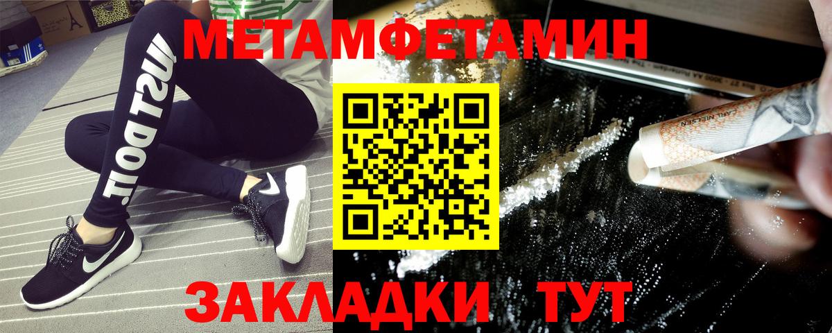 Amphetamine  АМФ  Архангельск  Вход с VPN  Амфетамин 97% 