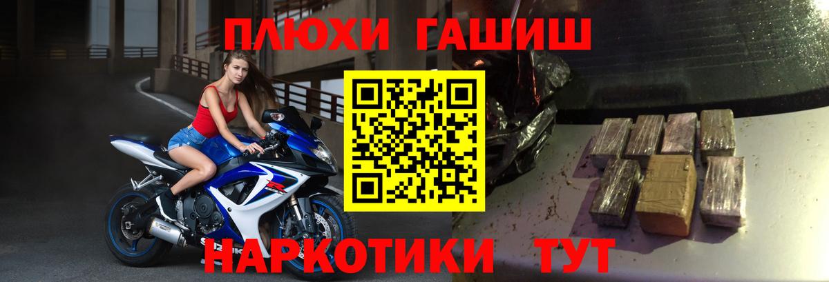 Гашиш  Вход с VPN  Архангельск  Гашиш гашик  ГАШИШ гашик 