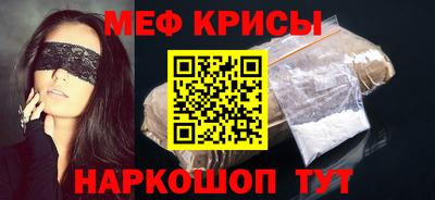 эйфоретик Ярцево