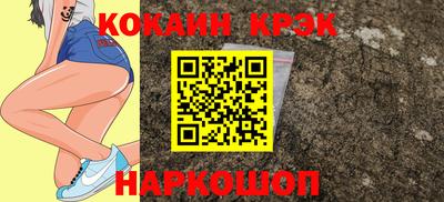 эйфоретик Ярцево