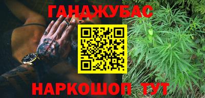 дистиллят марихуана Ярославль