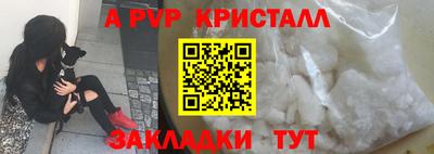 эйфоретик Ярцево