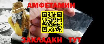 эйфоретик Ярцево