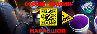 эйфоретик Ярцево