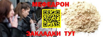 эйфоретик Ярцево