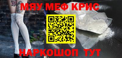 эйфоретик Ярцево