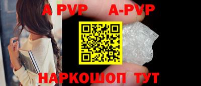 эйфоретик Ярцево