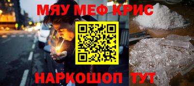 эйфоретик Ярцево
