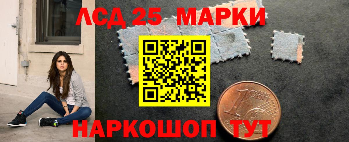 LSD-25 экстази ecstasy  Вход с VPN  ЛСД экстази кислота  MEGA ССЫЛКА  Архангельск 