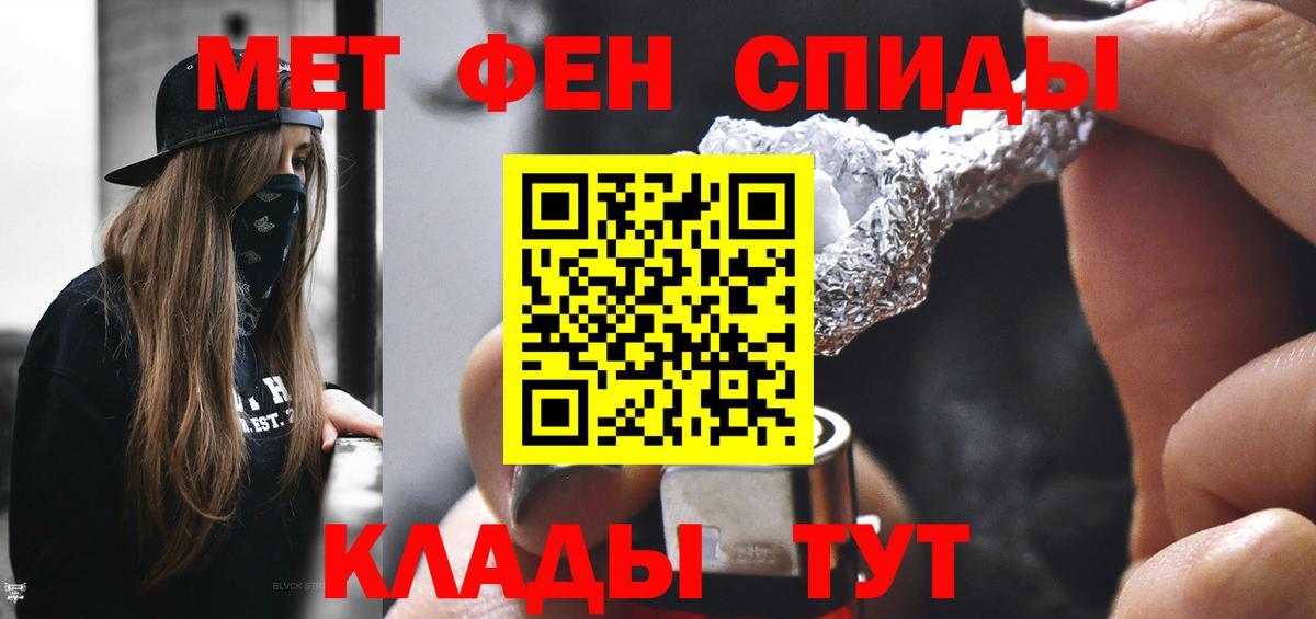 Метамфетамин Декстрометамфетамин 99.9% Архангельск