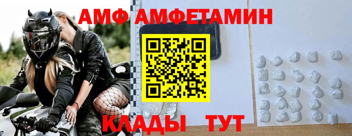 Первитин пудра  Вход с VPN  Архангельск  Первитин пудра 