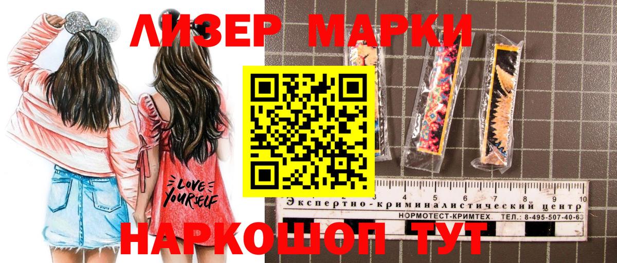 Архангельск  Марки NBOMe 1,8мг  Марки NBOMe 1,8мг  Вход с VPN 